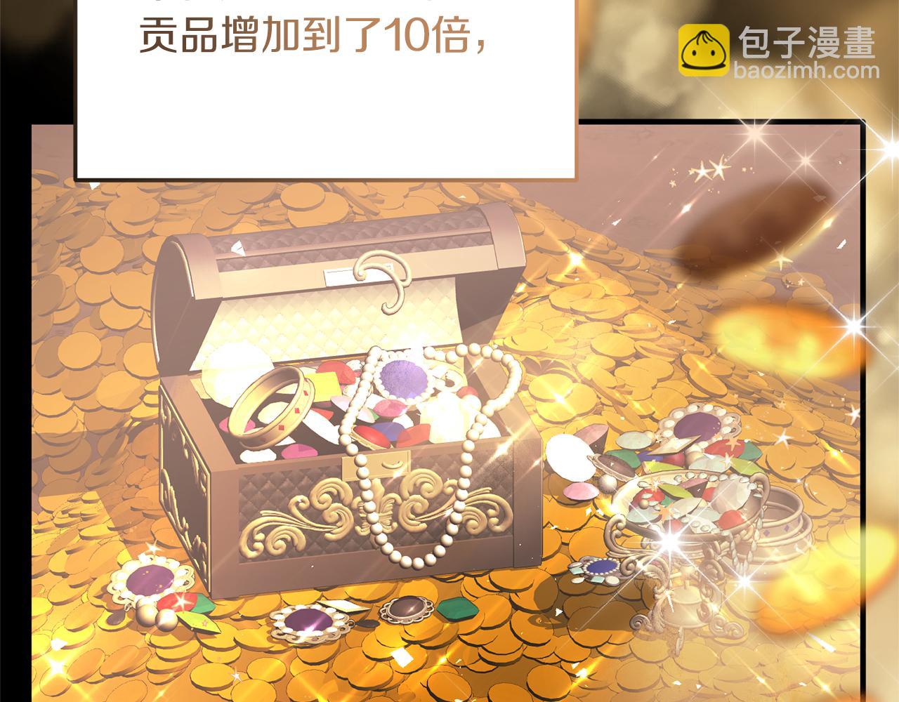 ☕安吉拉的谎言 第105话 被推下楼 第27页