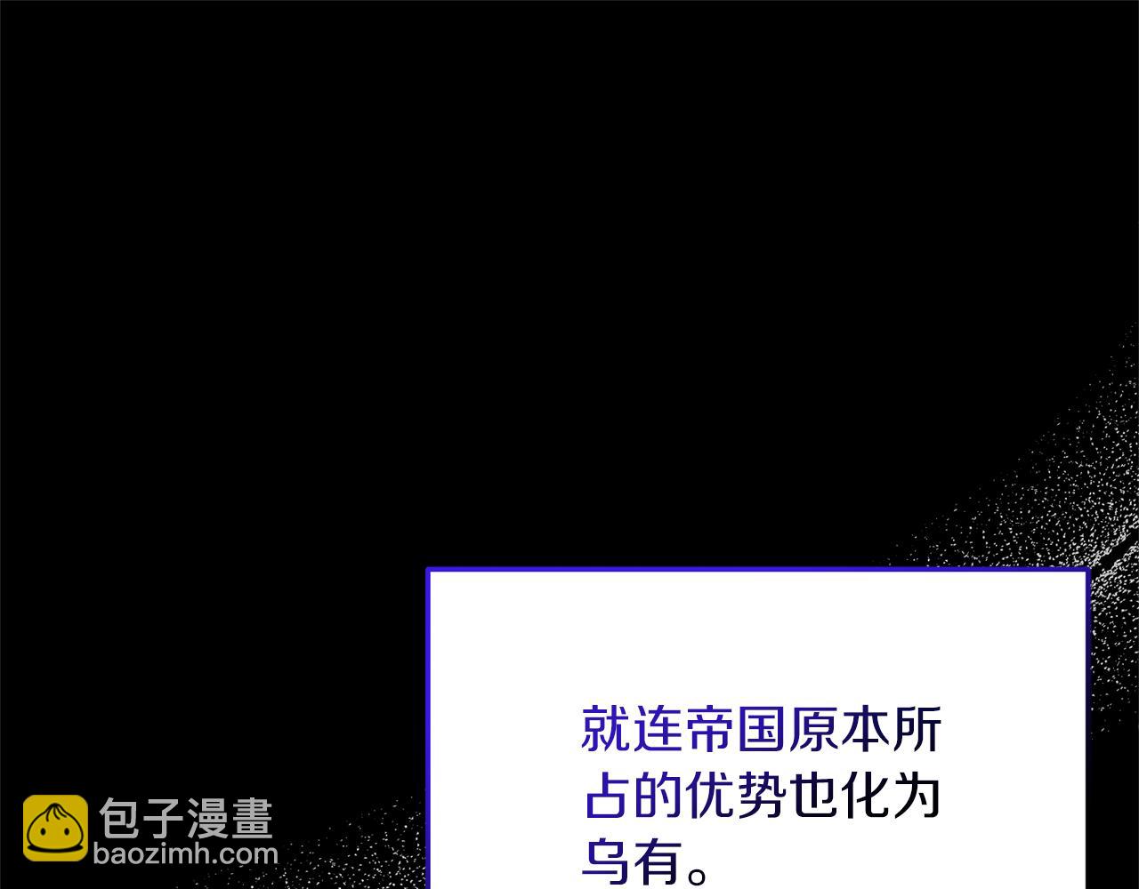 ☕安吉拉的谎言 第105话 被推下楼 第29页