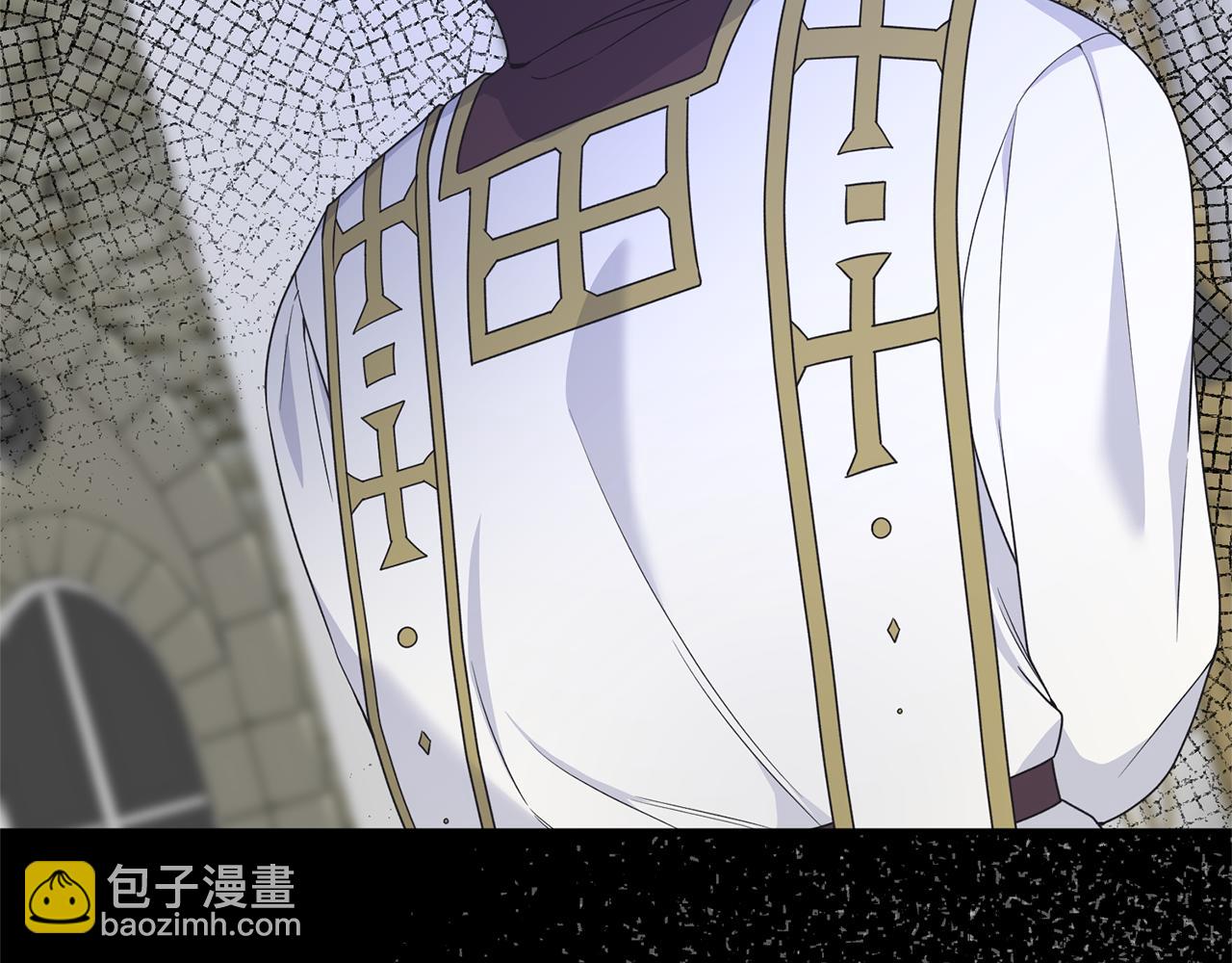 ☕安吉拉的谎言 第105话 被推下楼 第31页