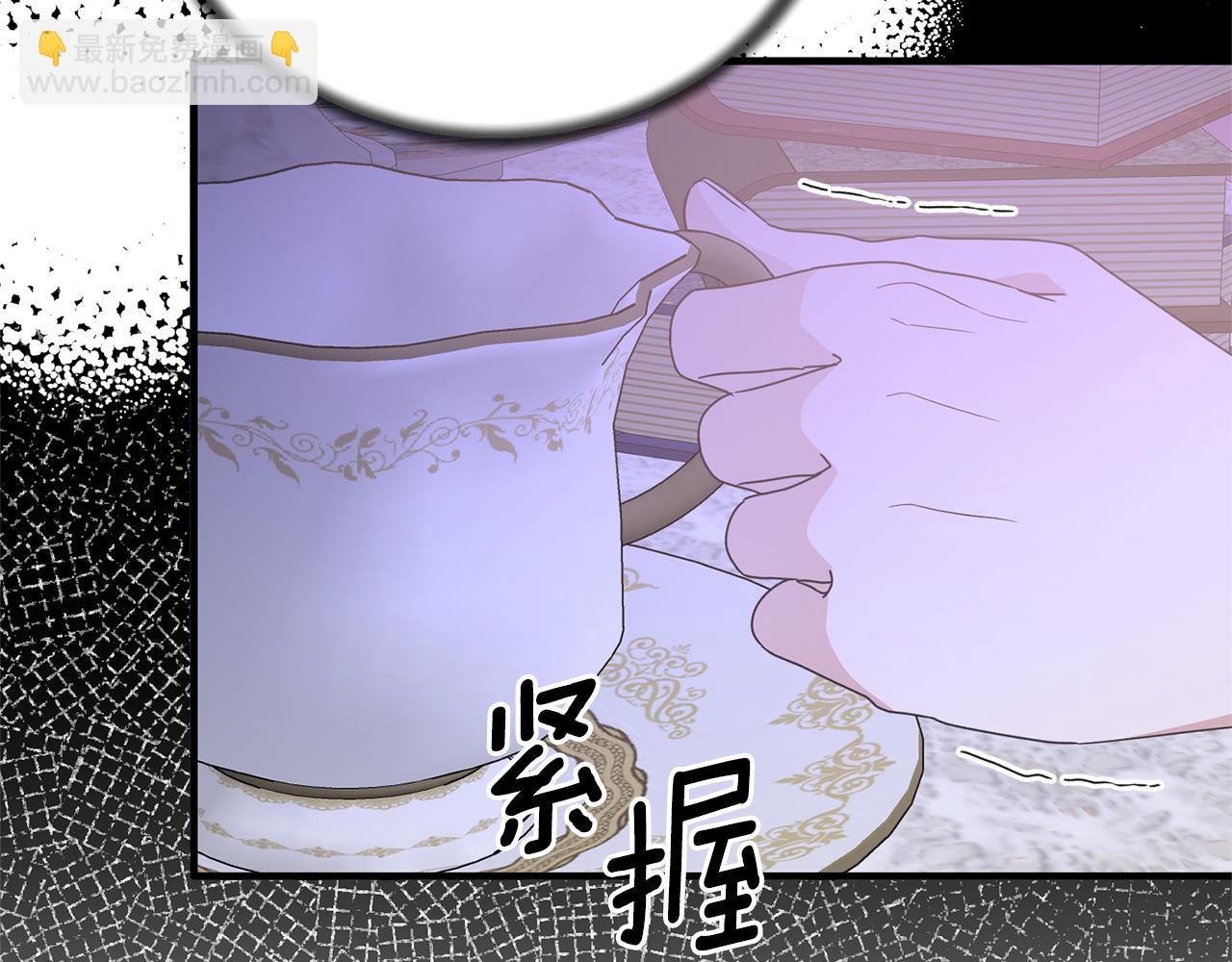 ☕安吉拉的谎言 第105话 被推下楼 第48页