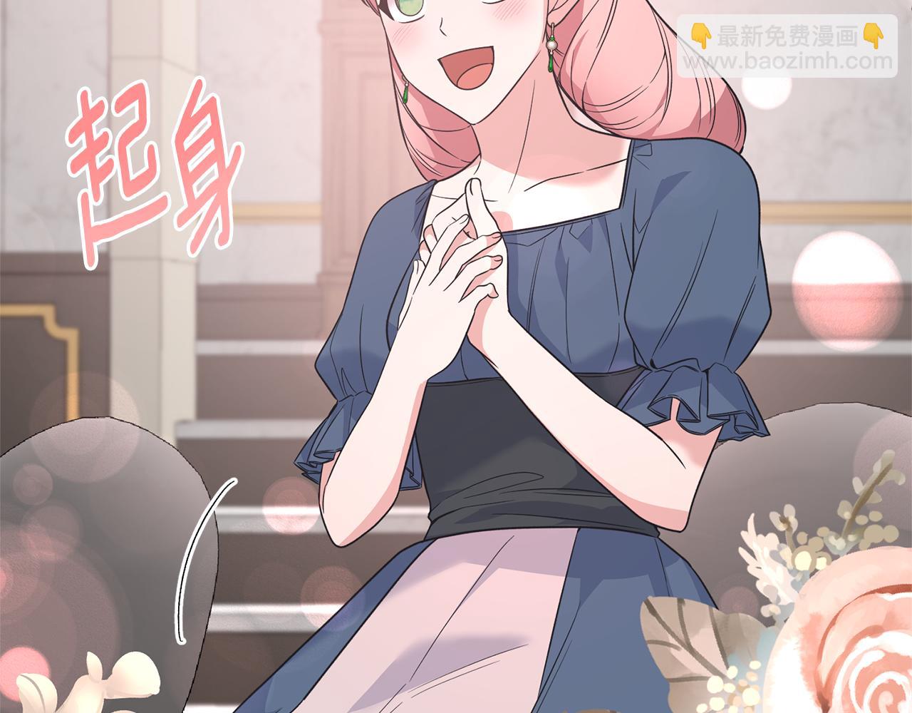 ☕安吉拉的谎言 第107话 落选 第18页