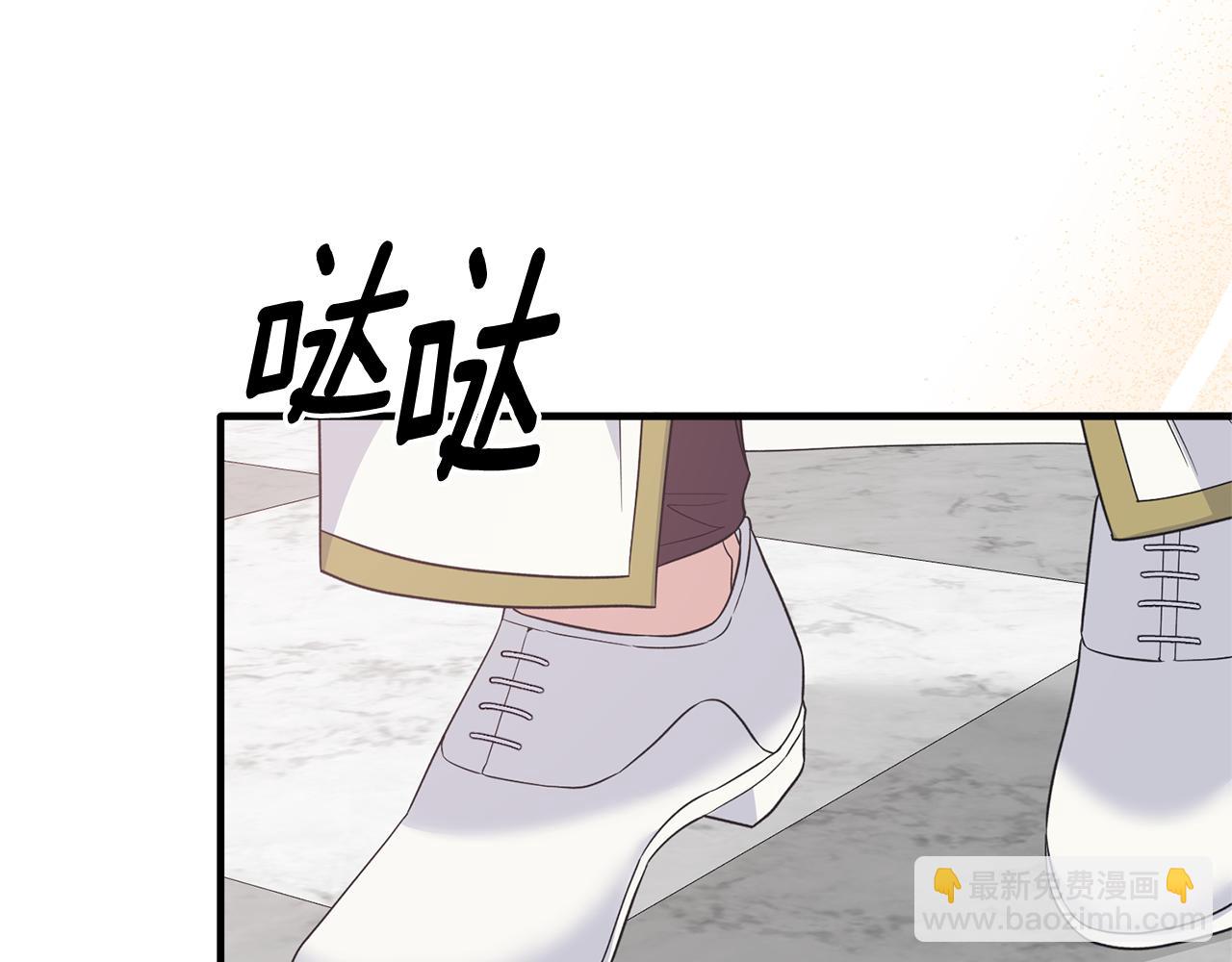 ☕安吉拉的谎言 第107话 落选 第22页