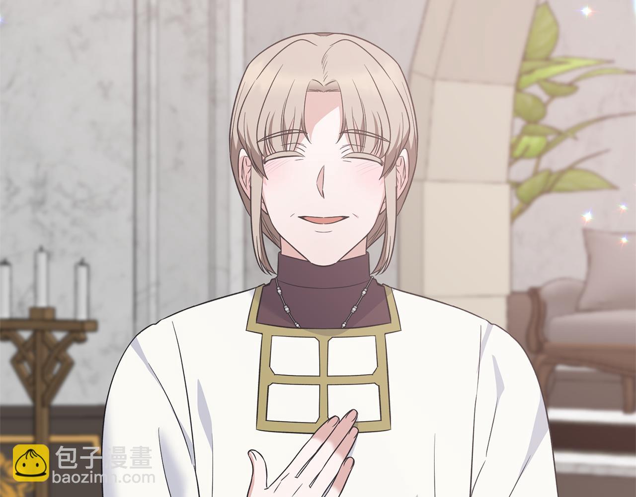 ☕安吉拉的谎言 第107话 落选 第25页