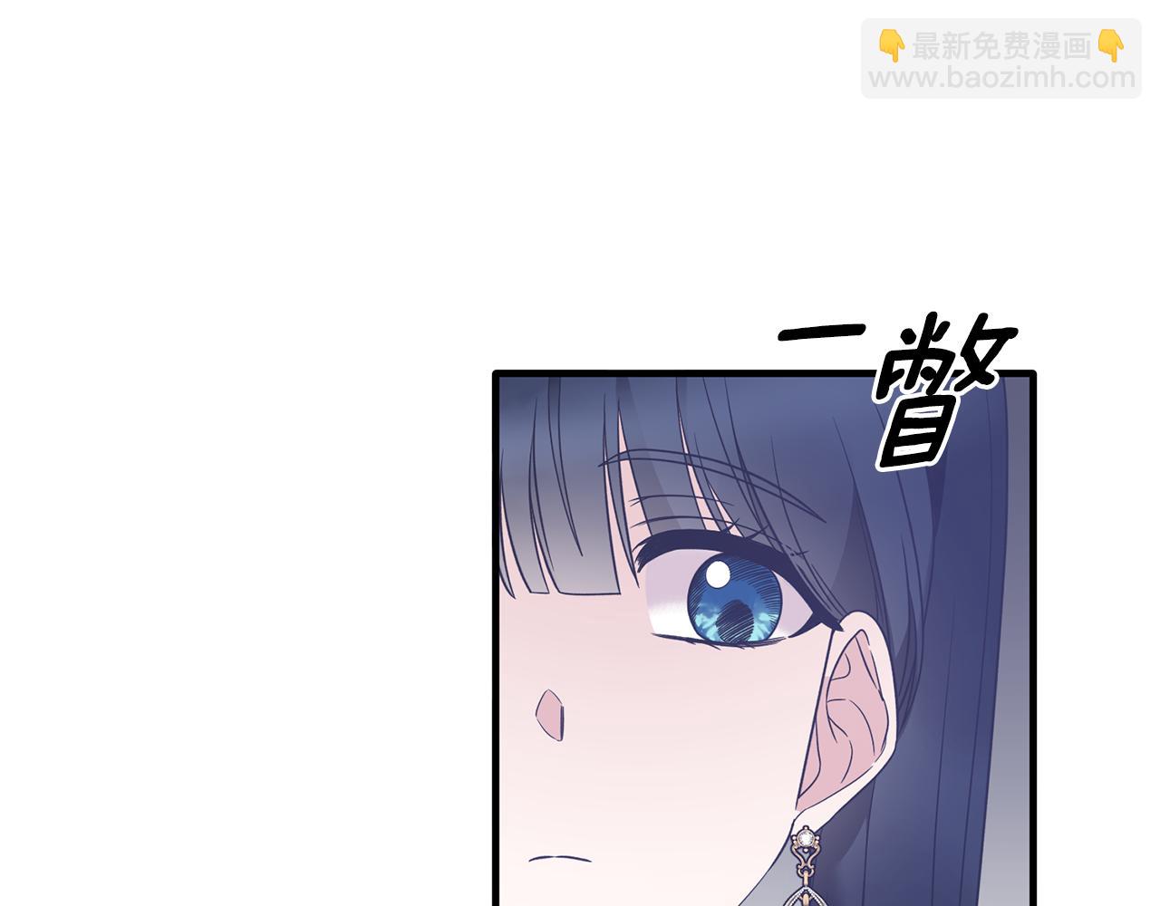 ☕安吉拉的谎言 第107话 落选 第30页