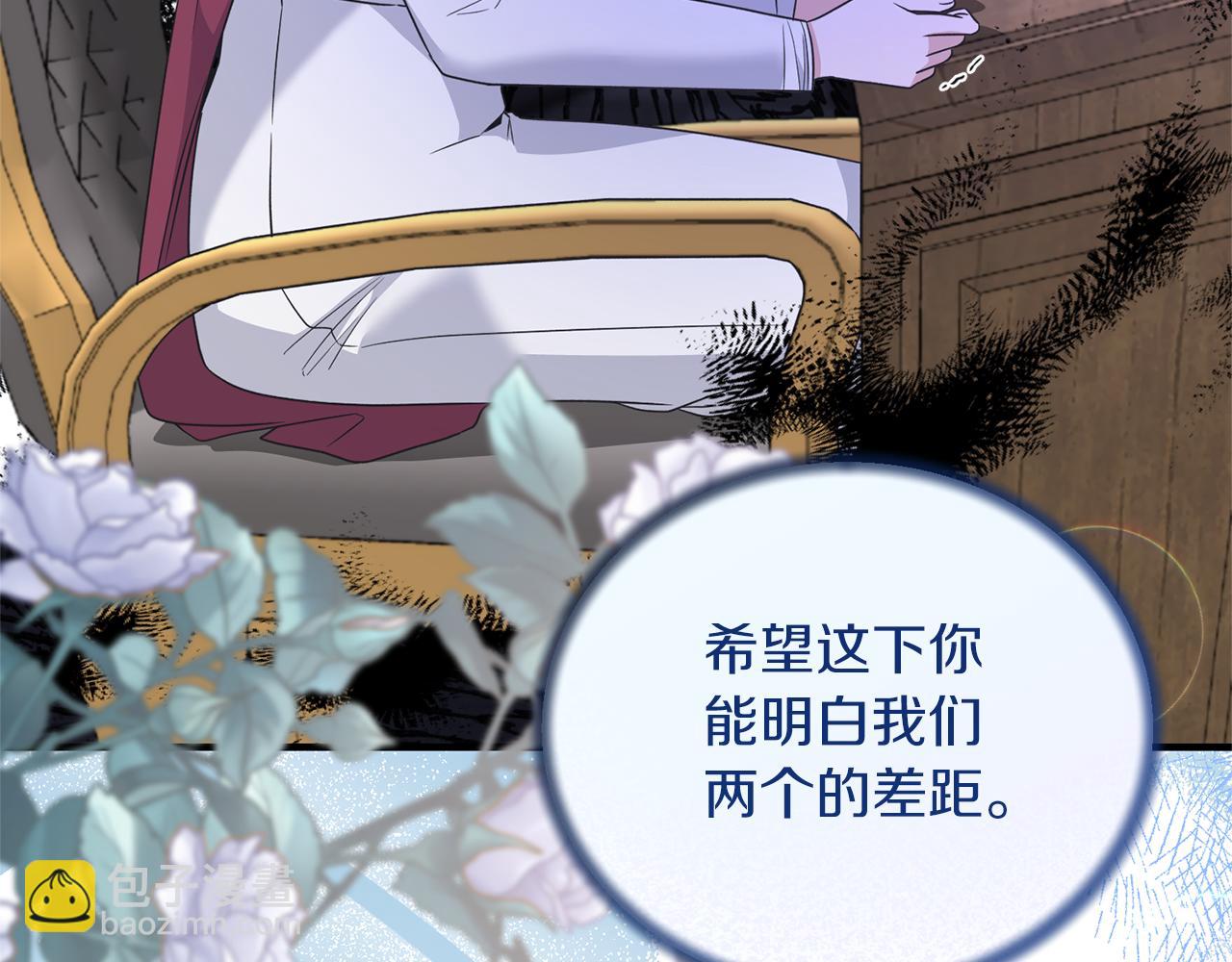 ☕安吉拉的谎言 第107话 落选 第34页