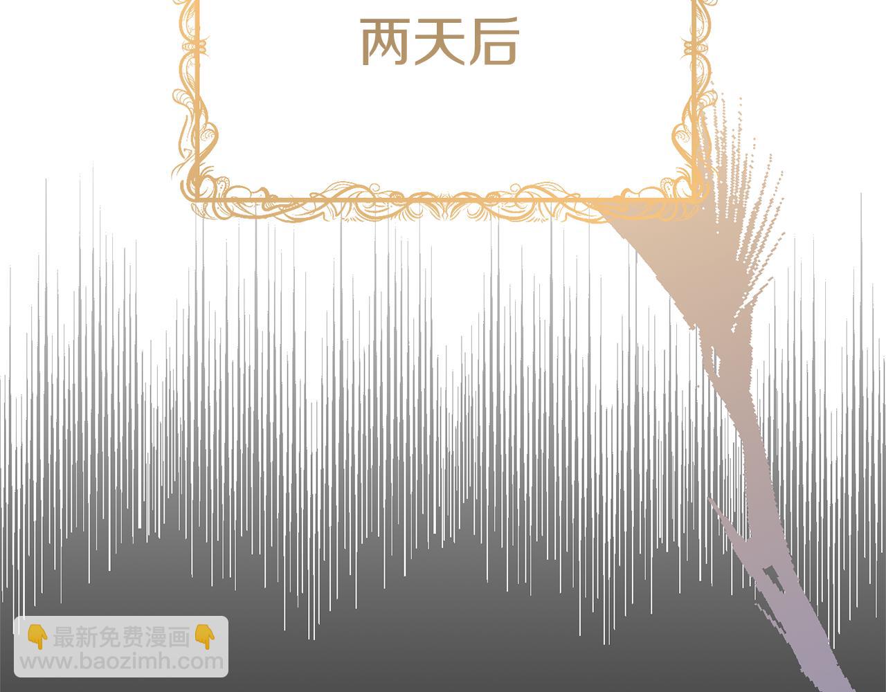 ☕安吉拉的谎言 第107话 落选 第40页