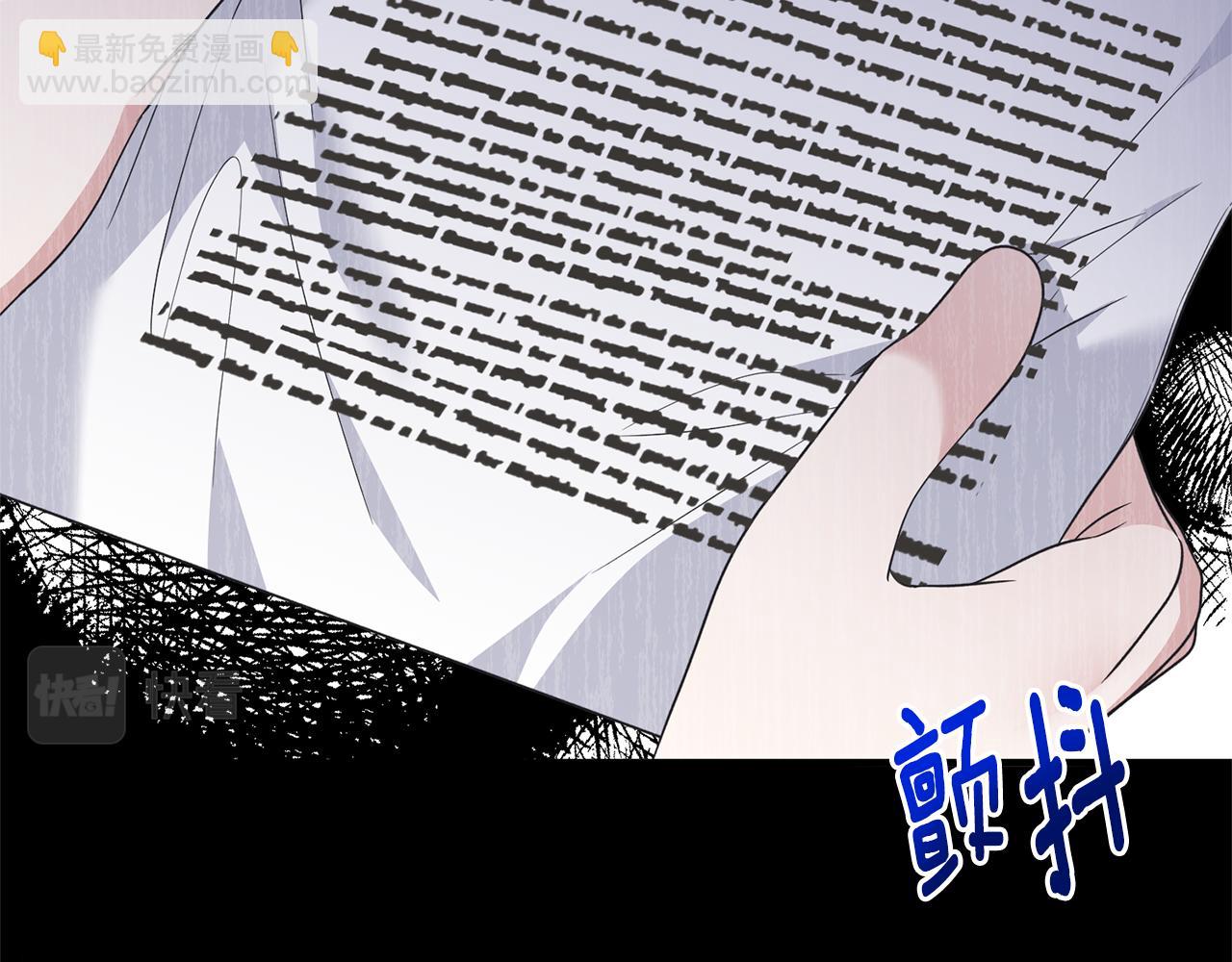 ☕安吉拉的谎言 第107话 落选 第42页