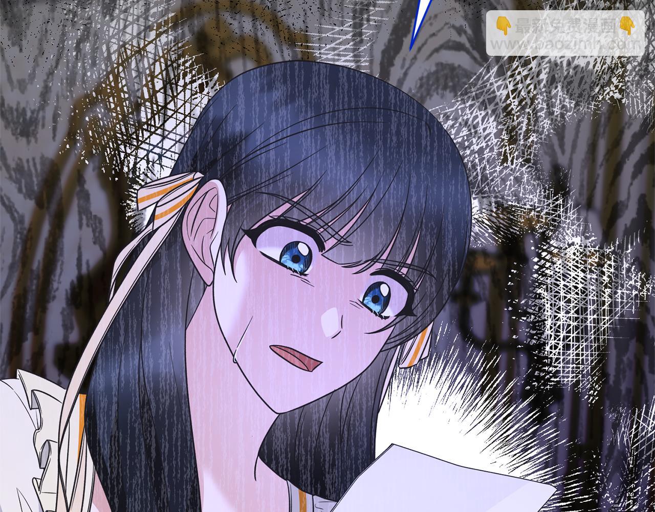 ☕安吉拉的谎言 第107话 落选 第44页