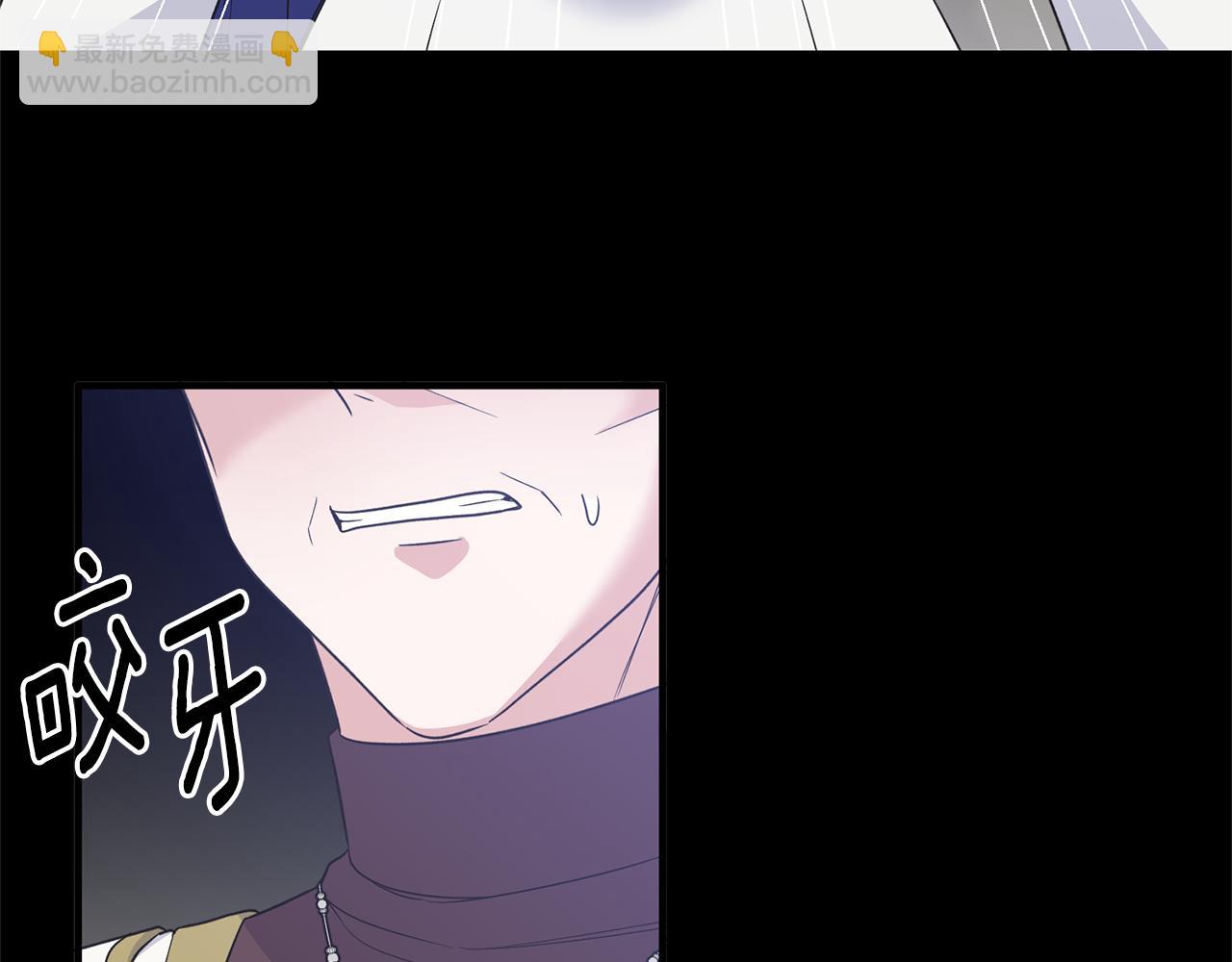 ☕安吉拉的谎言 第107话 落选 第9页
