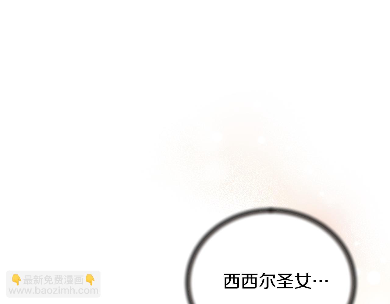 ☕安吉拉的谎言 第109话 卑鄙神官 第10页