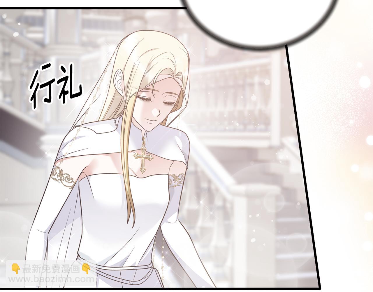 ☕安吉拉的谎言 第109话 卑鄙神官 第11页