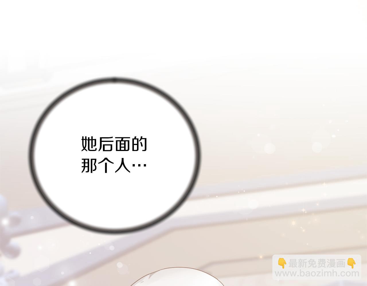 ☕安吉拉的谎言 第109话 卑鄙神官 第12页