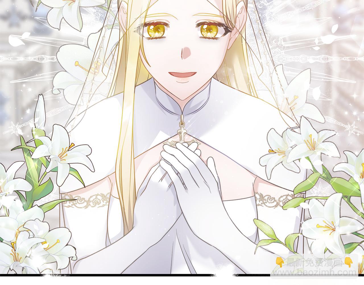 ☕安吉拉的谎言 第109话 卑鄙神官 第17页