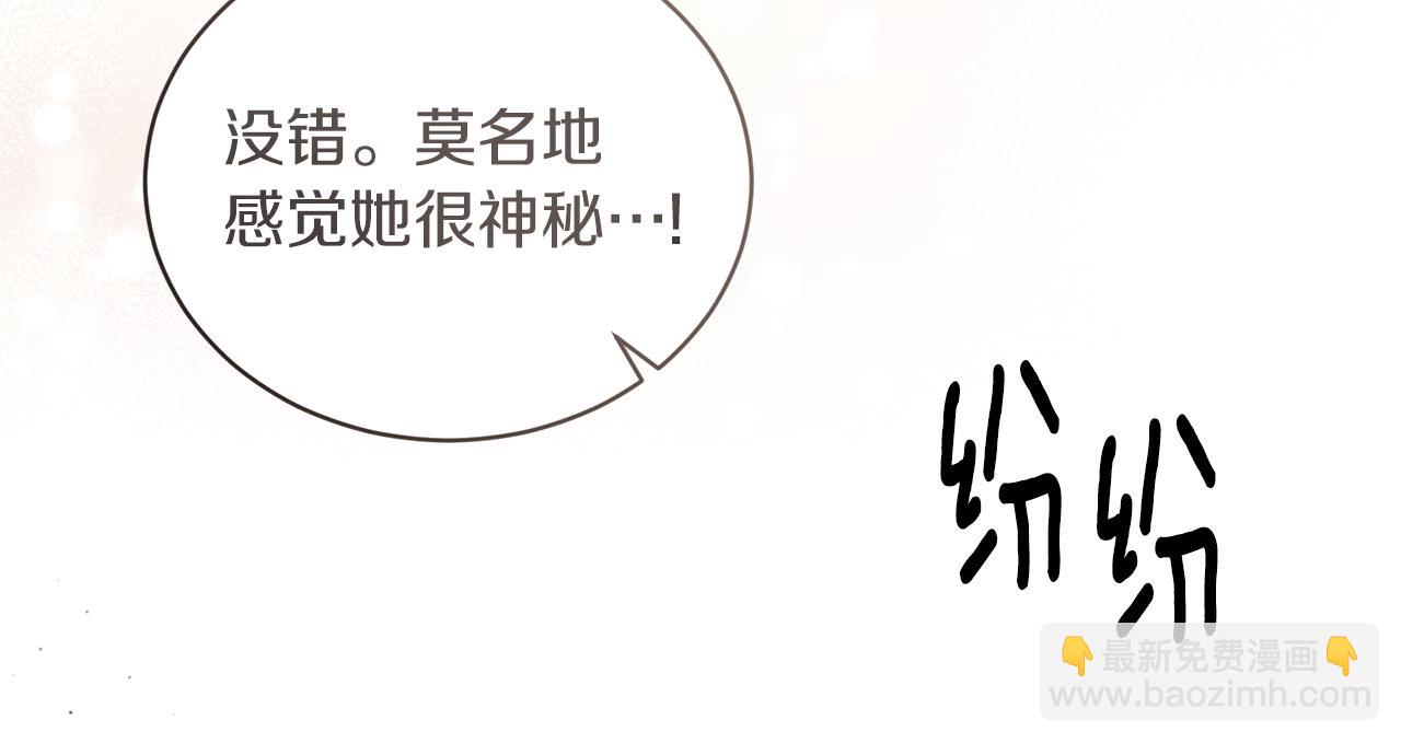 ☕安吉拉的谎言 第109话 卑鄙神官 第19页