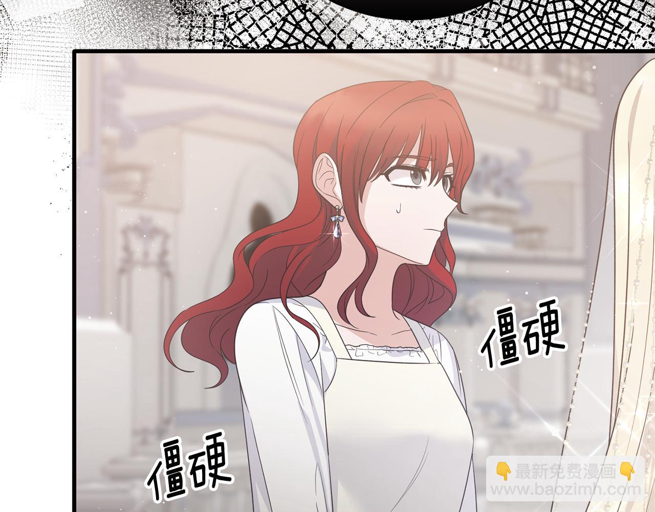 ☕安吉拉的谎言 第109话 卑鄙神官 第21页