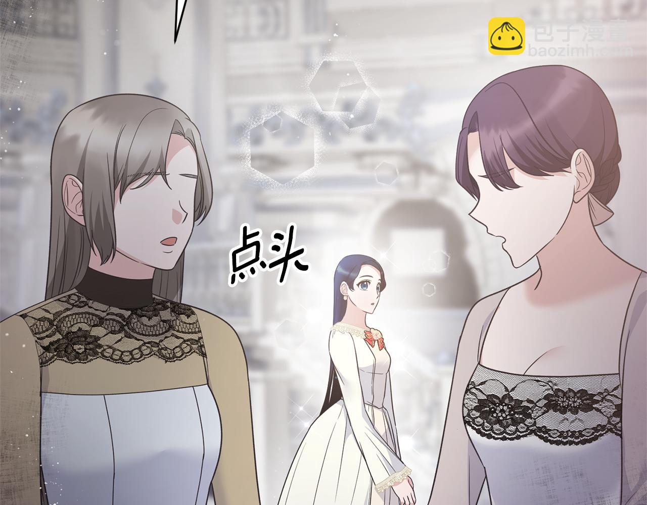 ☕安吉拉的谎言 第109话 卑鄙神官 第24页