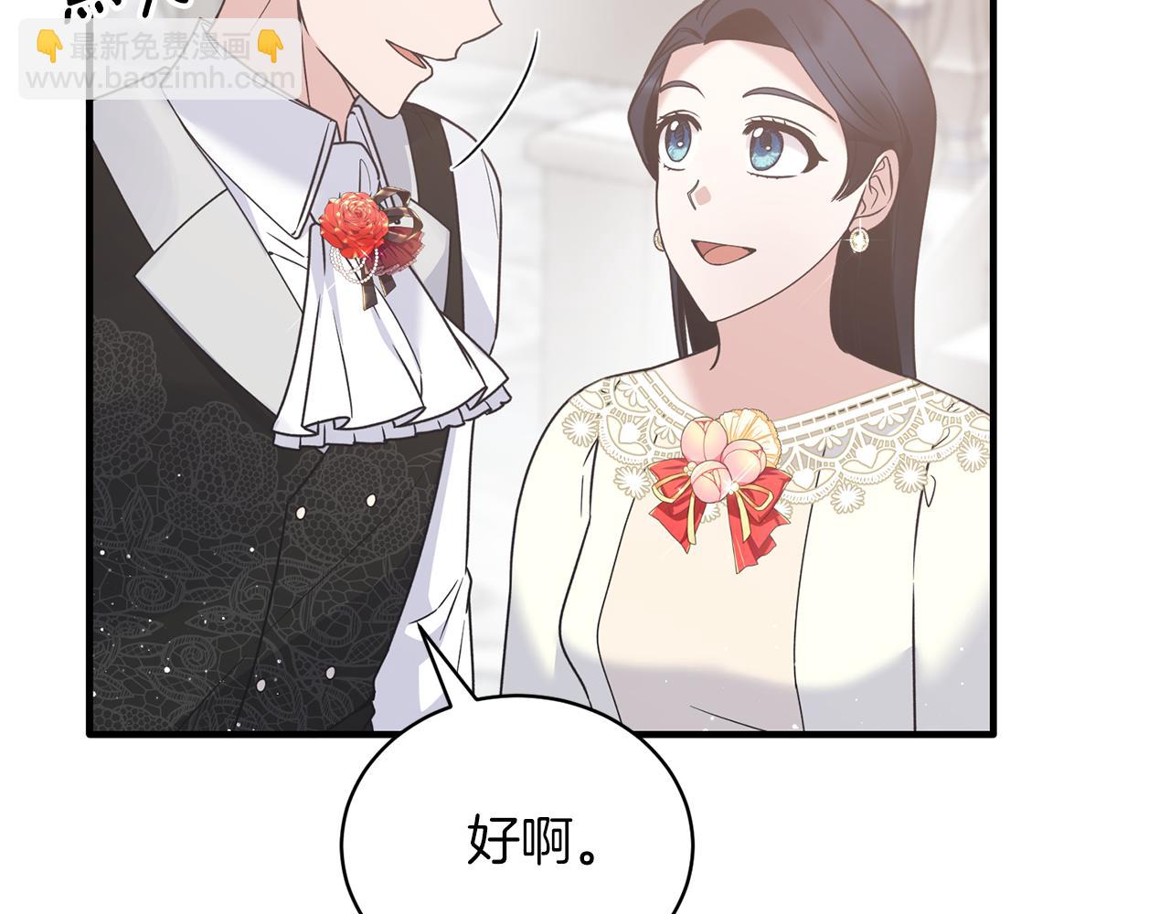 ☕安吉拉的谎言 第109话 卑鄙神官 第30页