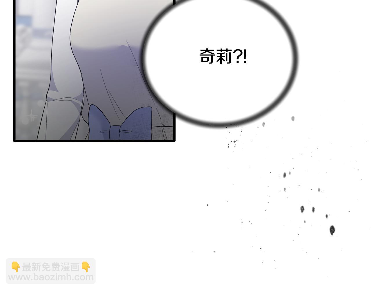 ☕安吉拉的谎言 第109话 卑鄙神官 第35页