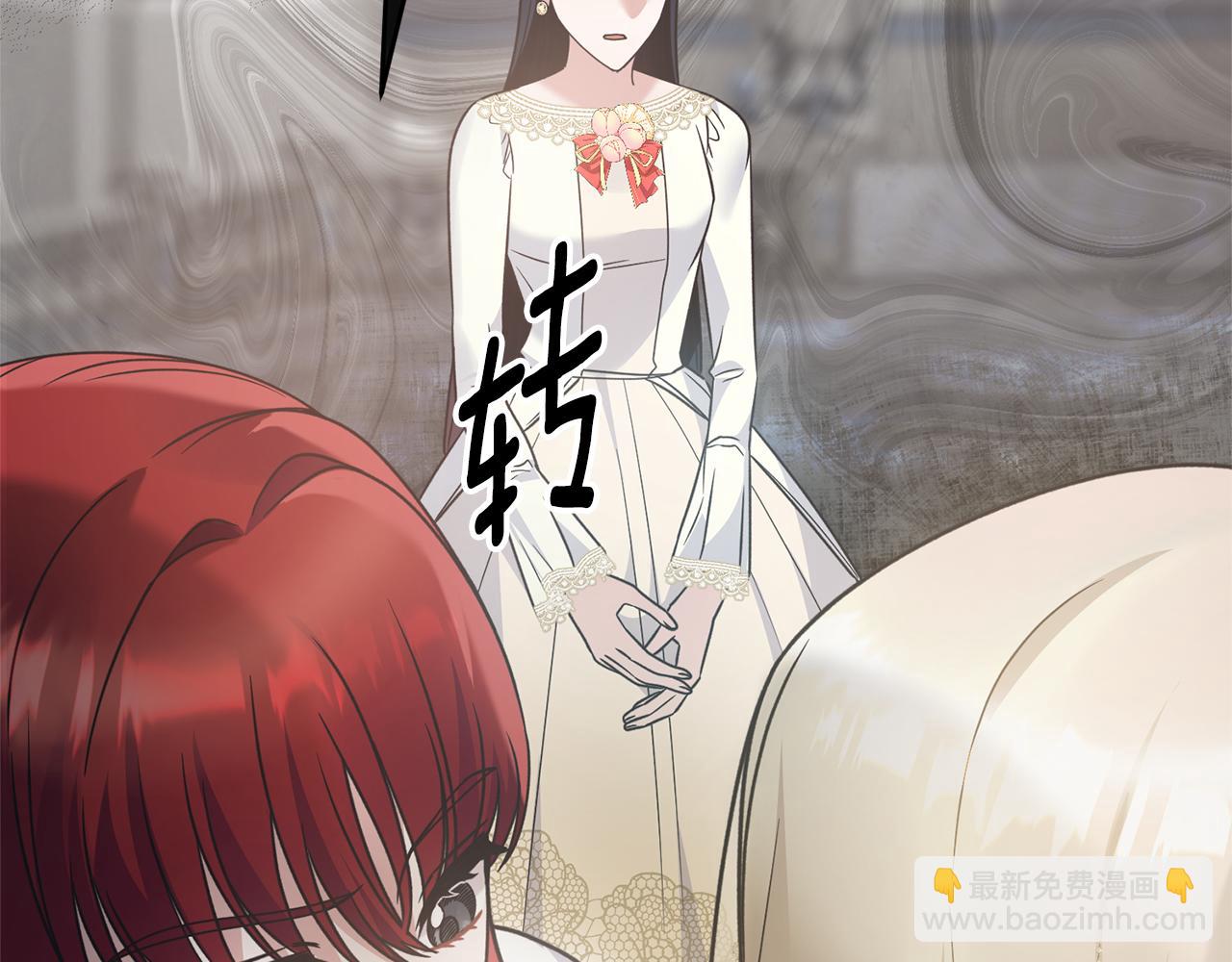 ☕安吉拉的谎言 第109话 卑鄙神官 第37页