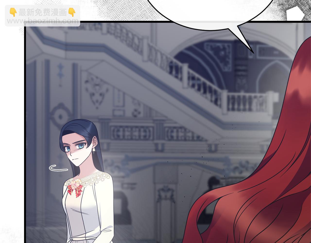 ☕安吉拉的谎言 第109话 卑鄙神官 第40页