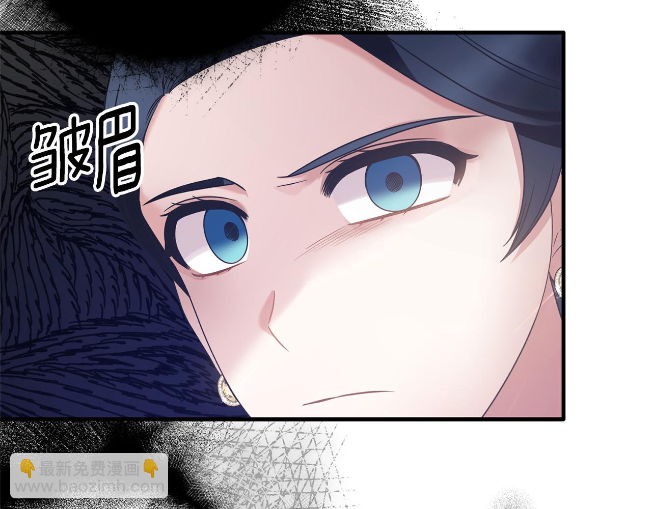 ☕安吉拉的谎言 第109话 卑鄙神官 第42页