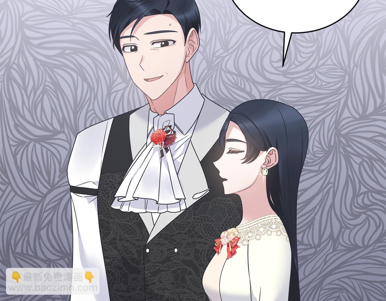 ☕安吉拉的谎言 第109话 卑鄙神官 第45页