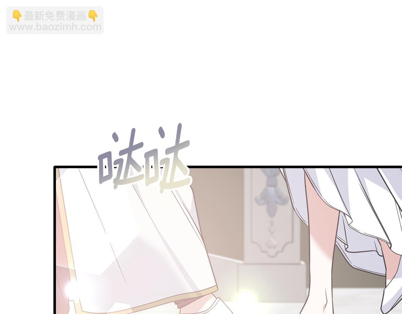 ☕安吉拉的谎言 第109话 卑鄙神官 第5页