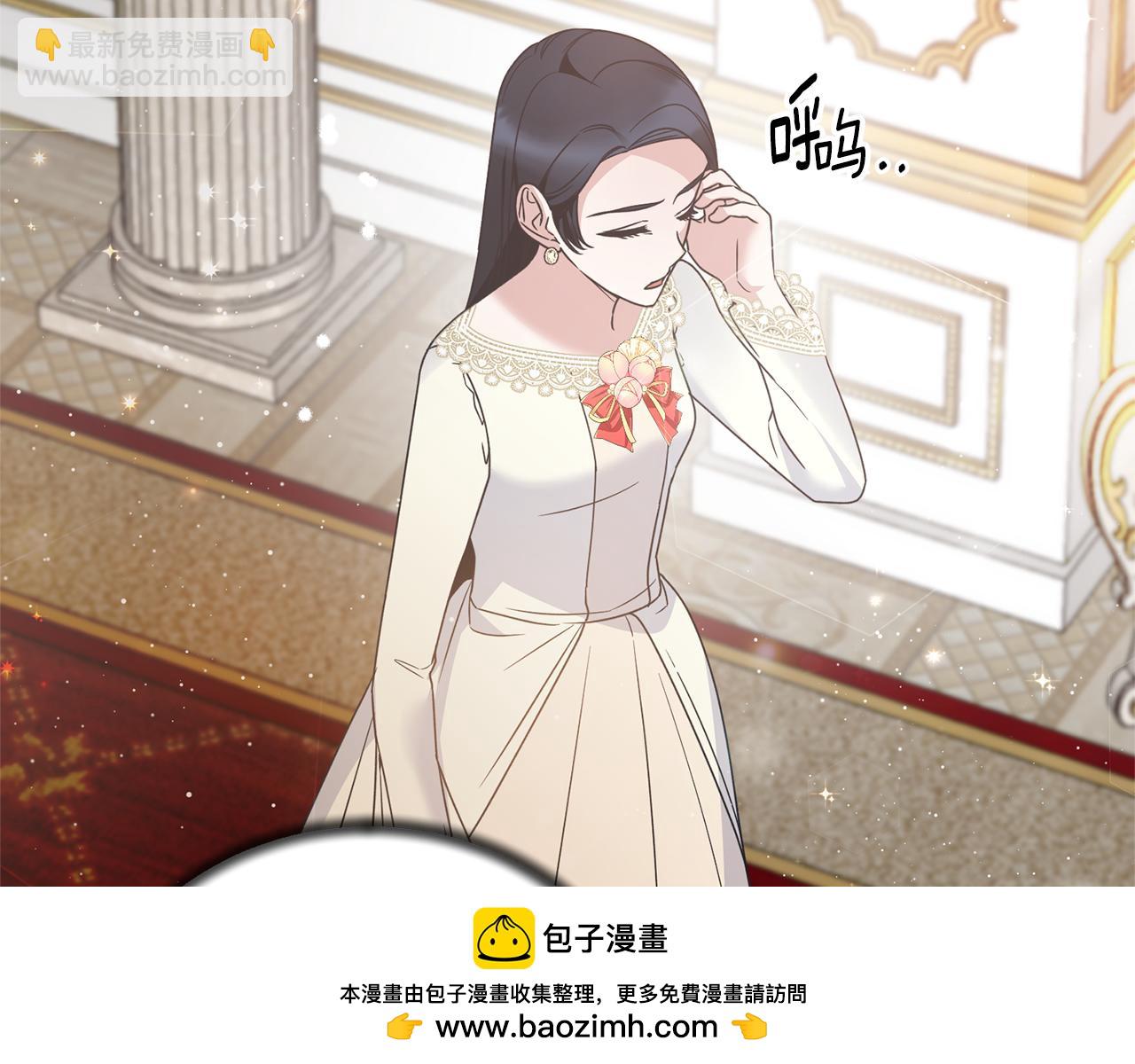 ☕安吉拉的谎言 第109话 卑鄙神官 第50页