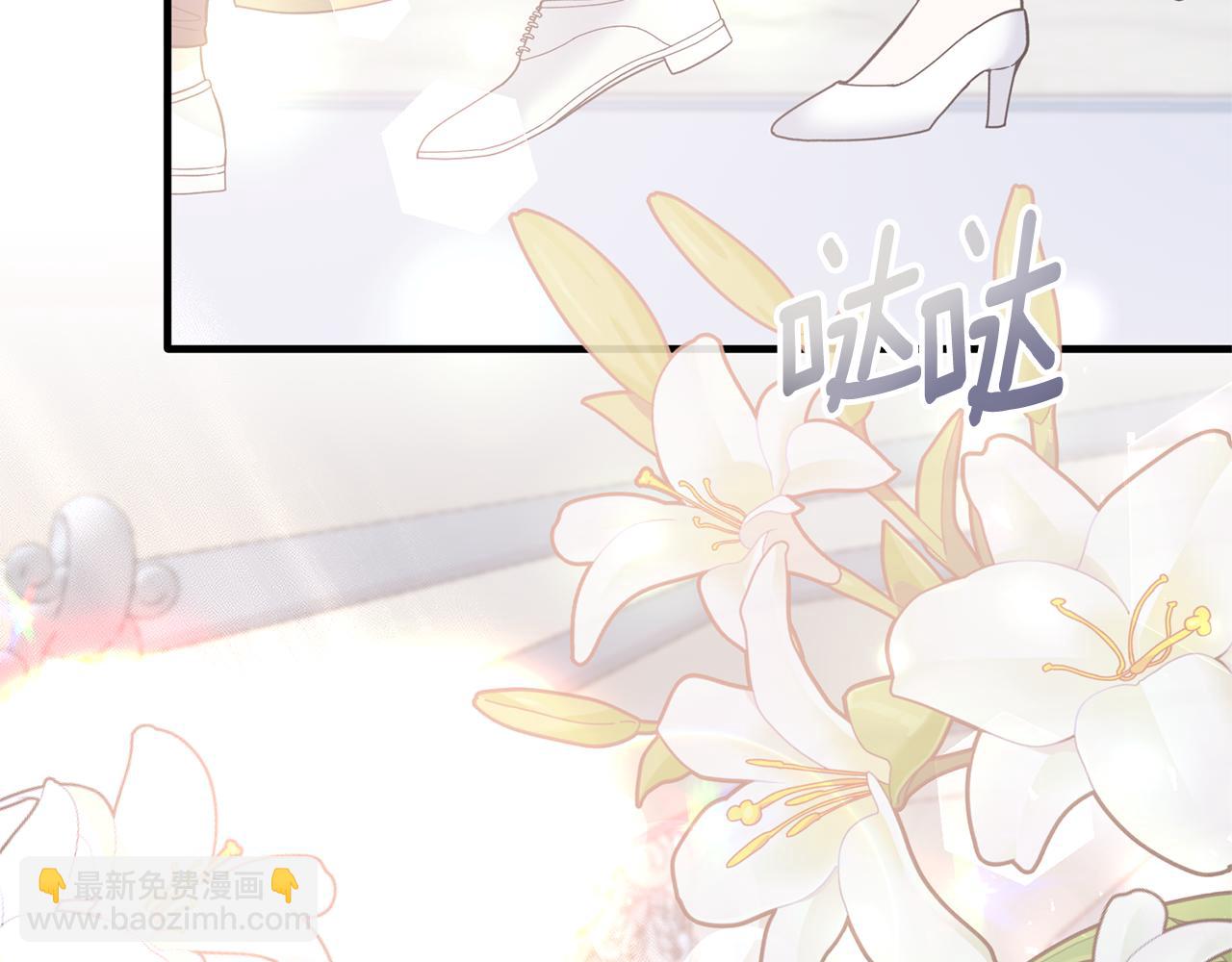 ☕安吉拉的谎言 第109话 卑鄙神官 第6页
