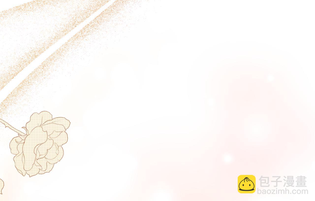 ☕安吉拉的谎言 第111话 圣女失踪 第14页