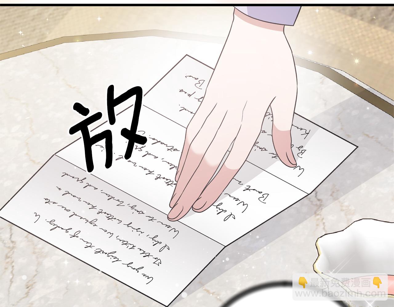 ☕安吉拉的谎言 第111话 圣女失踪 第15页