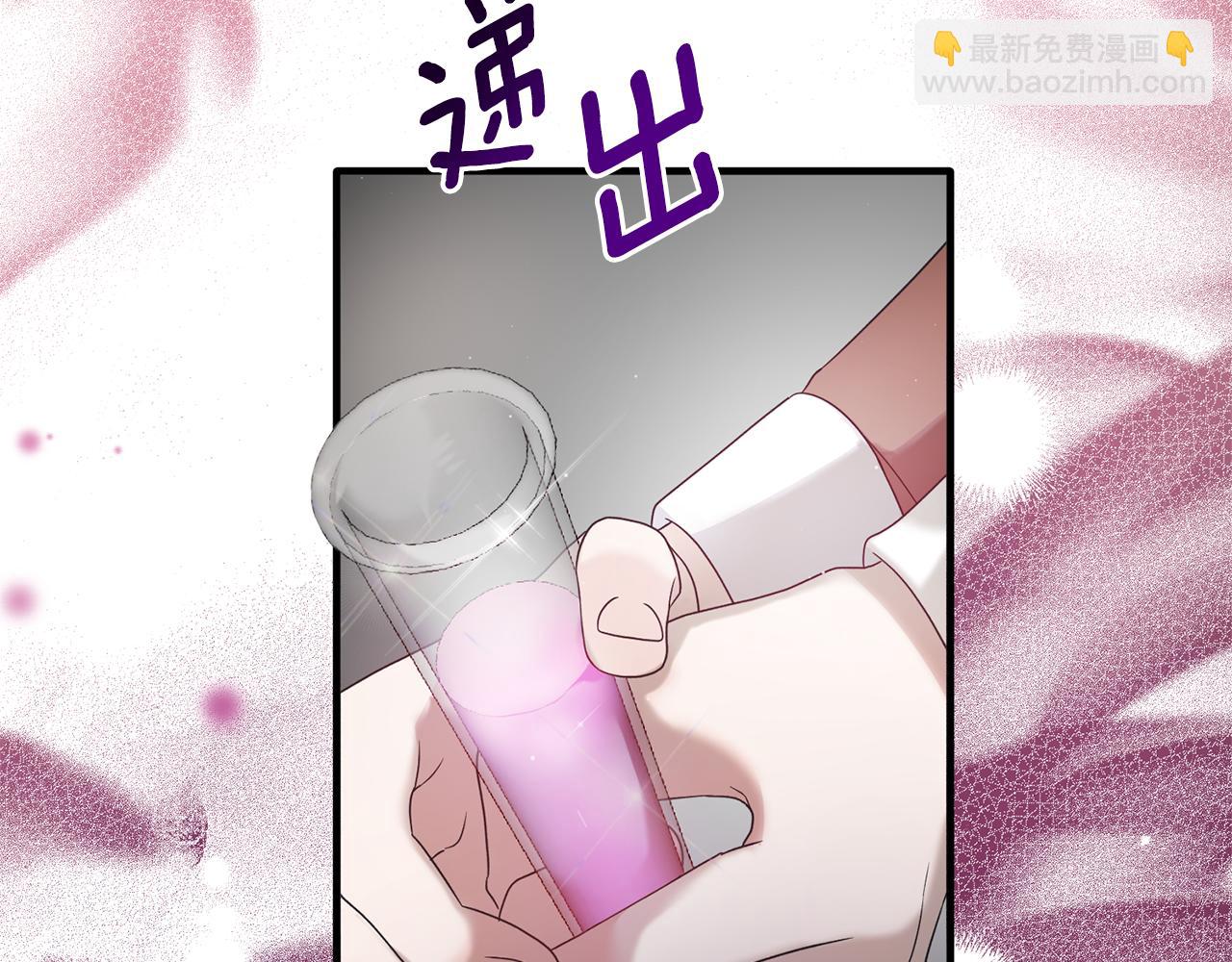 ☕安吉拉的谎言 第111话 圣女失踪 第24页
