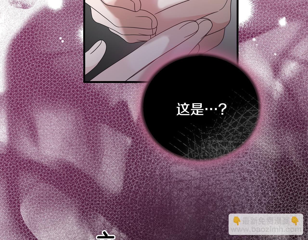 ☕安吉拉的谎言 第111话 圣女失踪 第25页