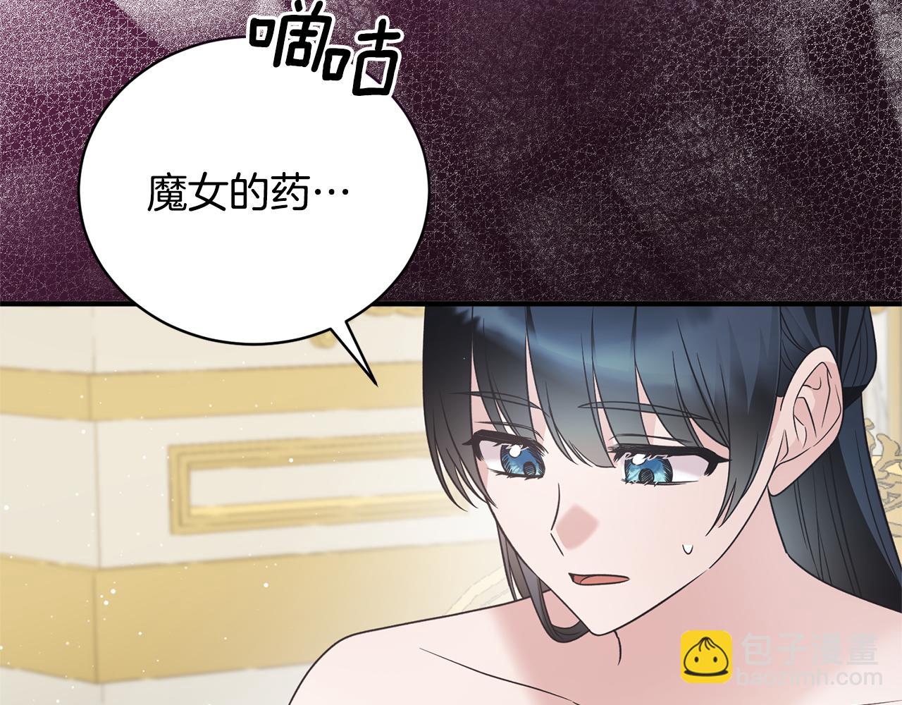 ☕安吉拉的谎言 第111话 圣女失踪 第26页