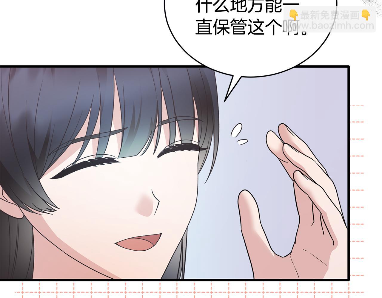 ☕安吉拉的谎言 第111话 圣女失踪 第35页