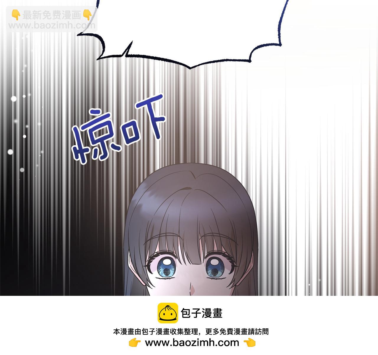 ☕安吉拉的谎言 第111话 圣女失踪 第50页