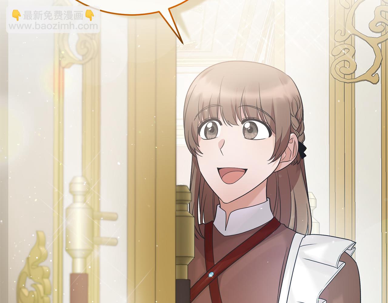 ☕安吉拉的谎言 第111话 圣女失踪 第6页