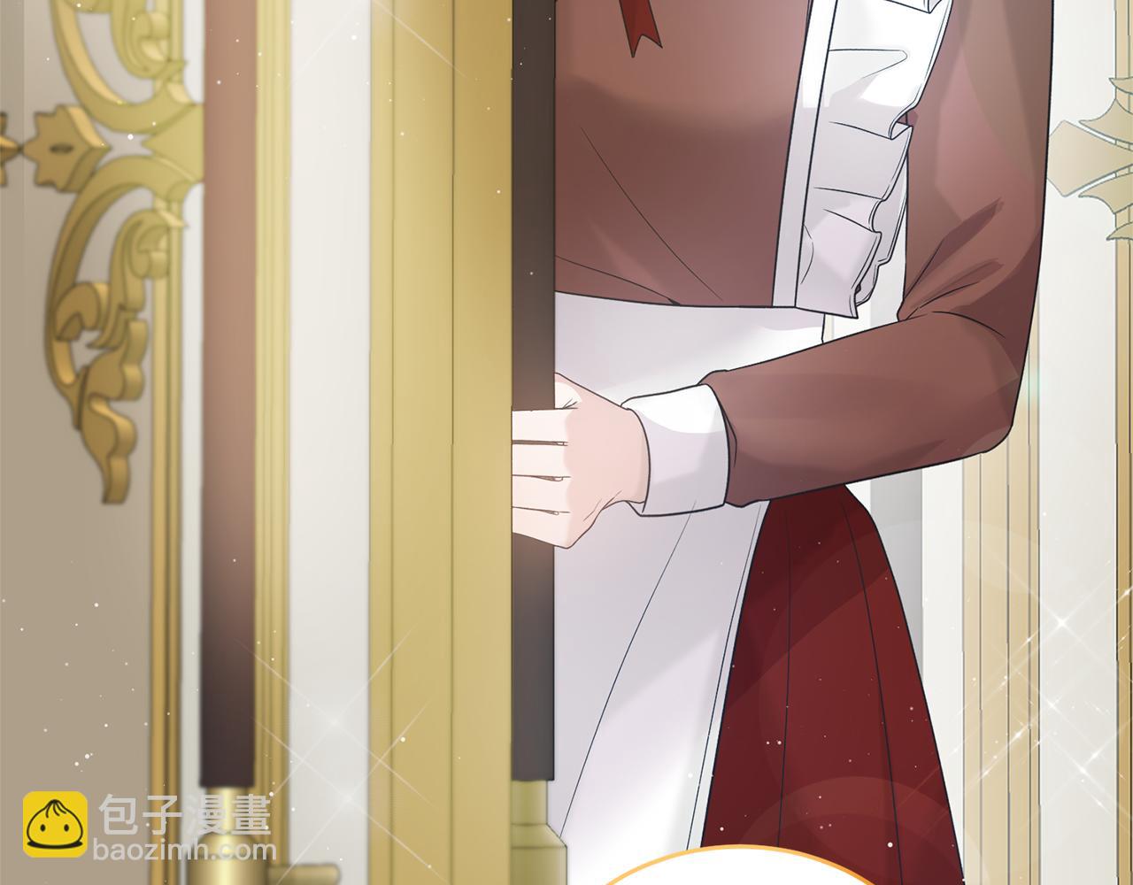 ☕安吉拉的谎言 第111话 圣女失踪 第7页