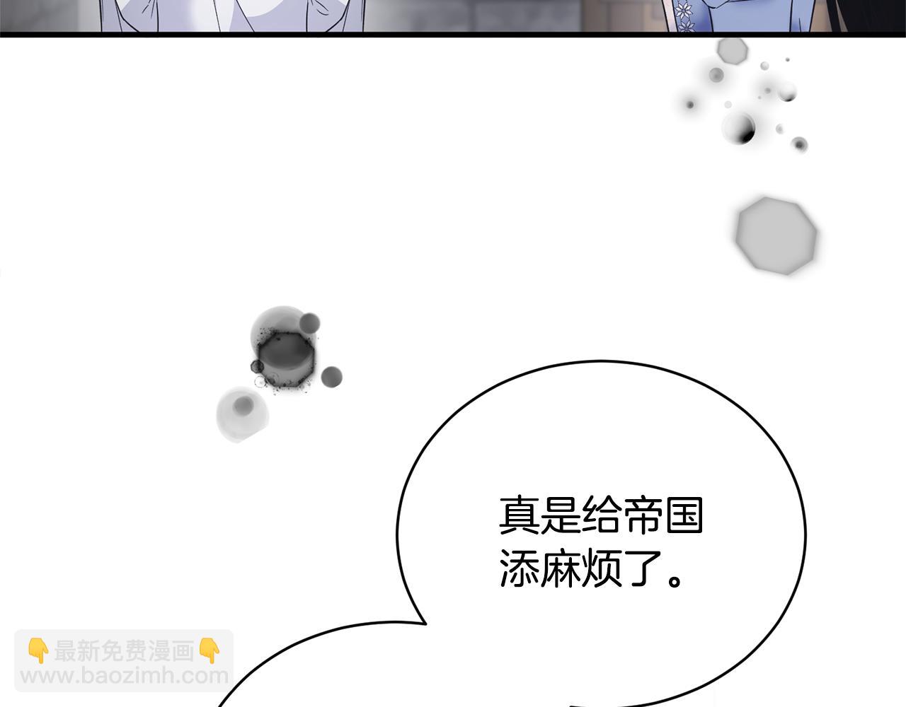 ☕安吉拉的谎言 第113话 偷袭救人 第21页