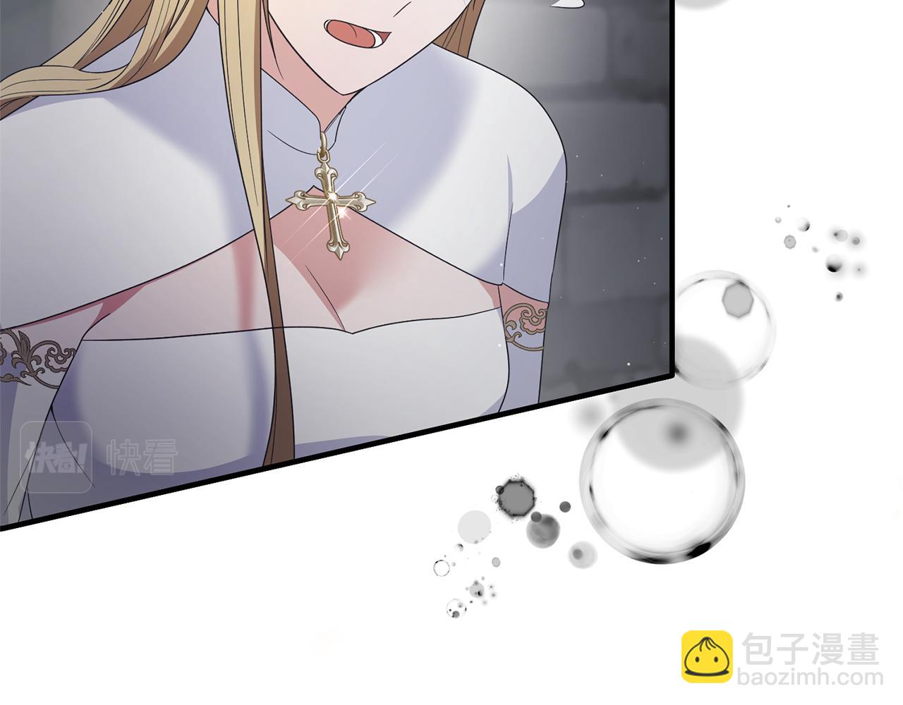 ☕安吉拉的谎言 第113话 偷袭救人 第23页