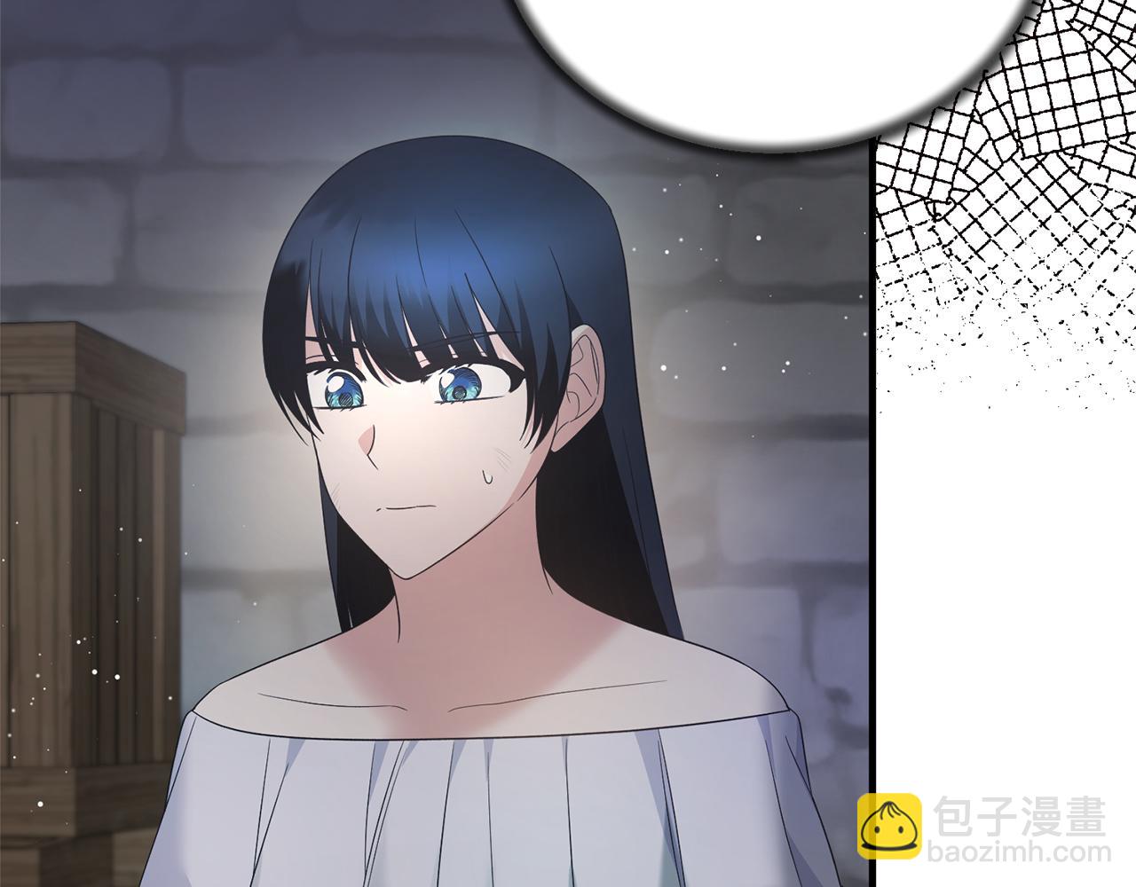 ☕安吉拉的谎言 第113话 偷袭救人 第37页