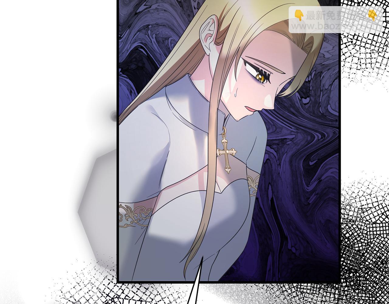 ☕安吉拉的谎言 第113话 偷袭救人 第40页