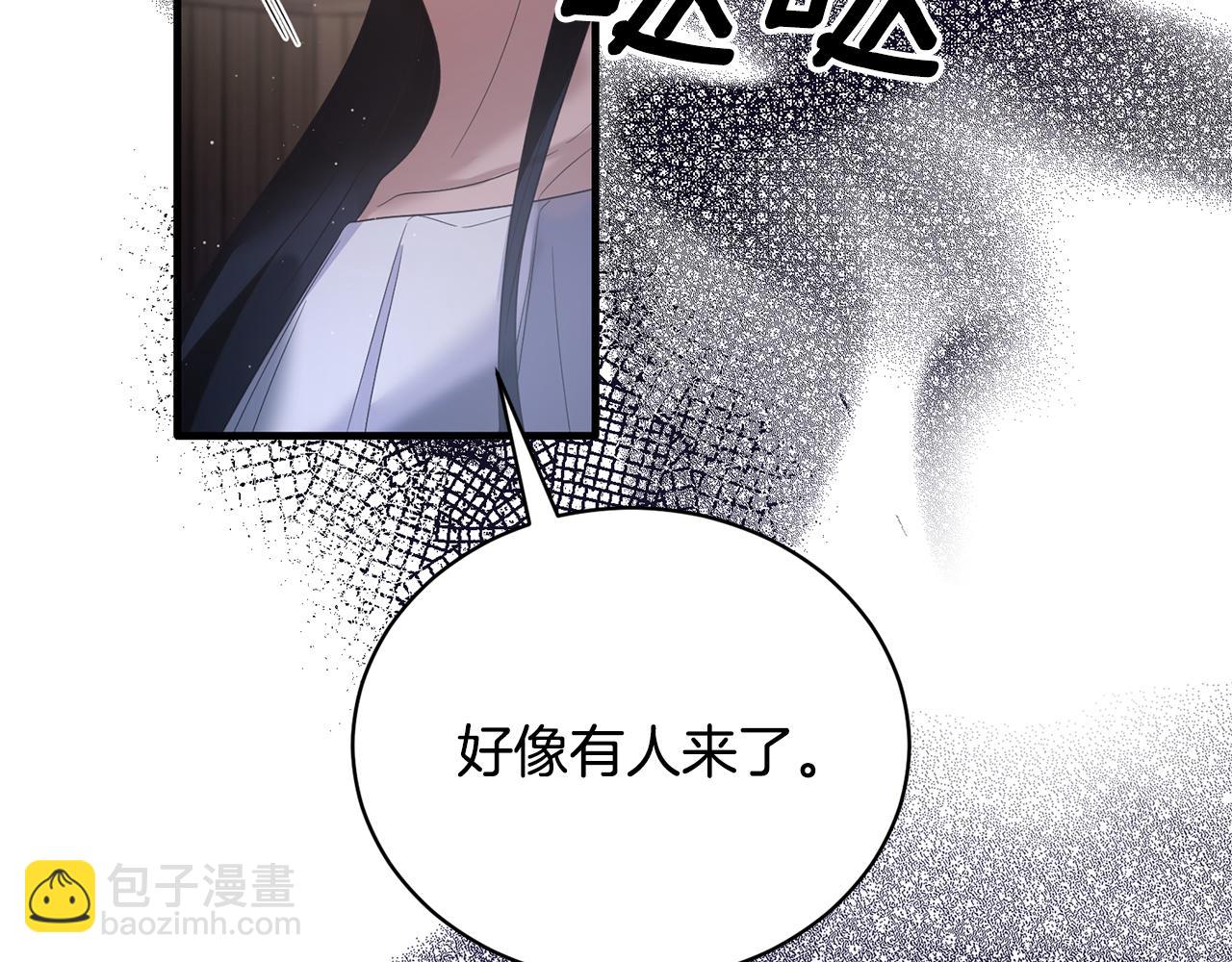 ☕安吉拉的谎言 第113话 偷袭救人 第43页