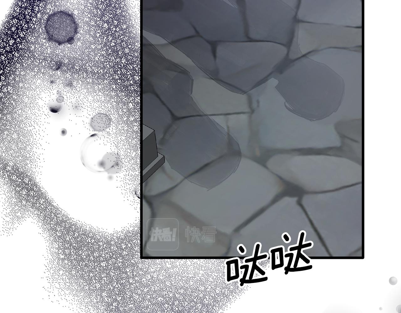 ☕安吉拉的谎言 第113话 偷袭救人 第45页