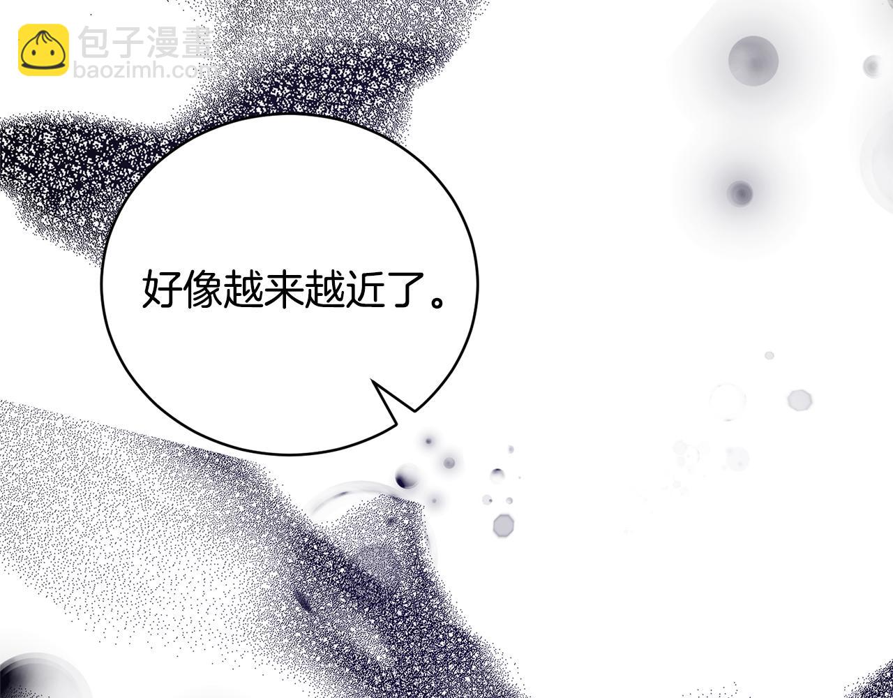 ☕安吉拉的谎言 第113话 偷袭救人 第46页