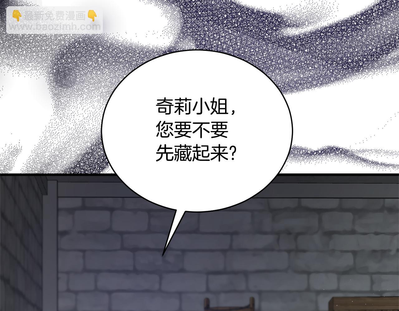 ☕安吉拉的谎言 第113话 偷袭救人 第47页