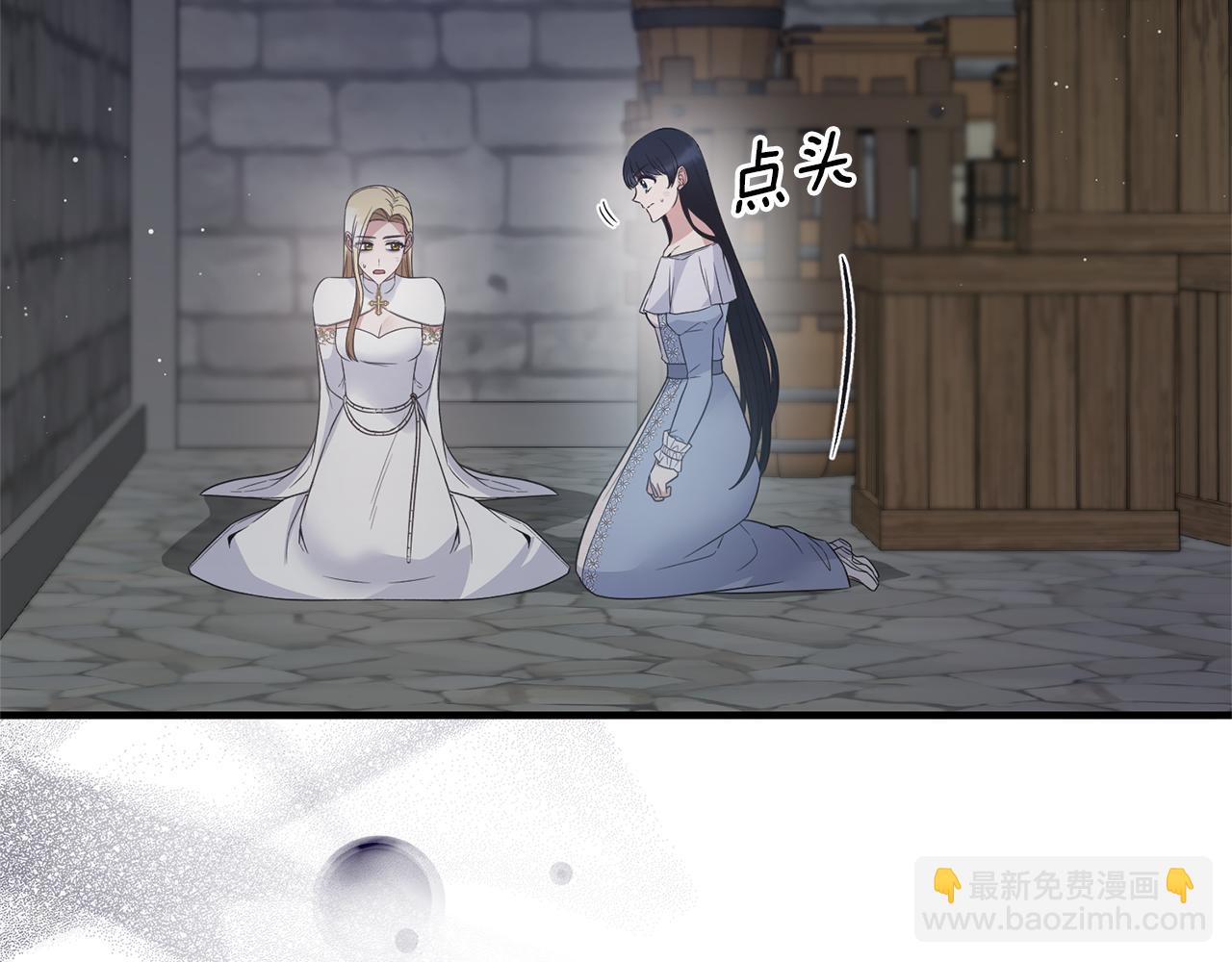 ☕安吉拉的谎言 第113话 偷袭救人 第48页
