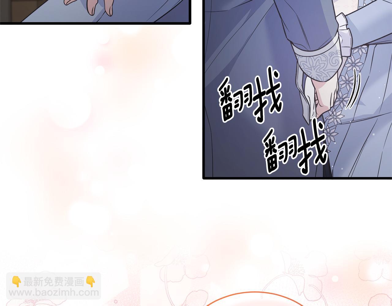 ☕安吉拉的谎言 第115话 逃出生天 第10页