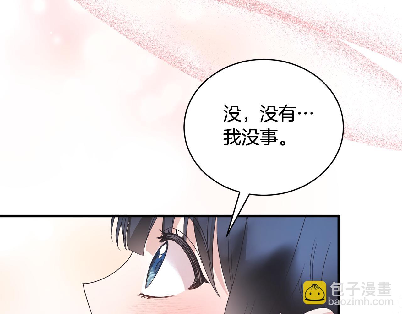 ☕安吉拉的谎言 第115话 逃出生天 第14页