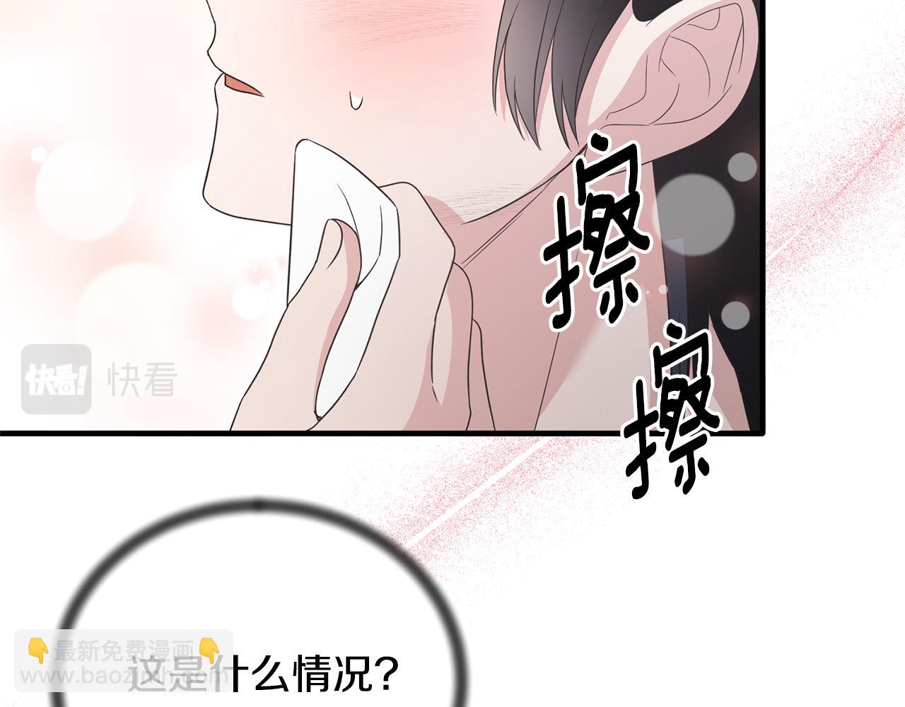 ☕安吉拉的谎言 第115话 逃出生天 第15页
